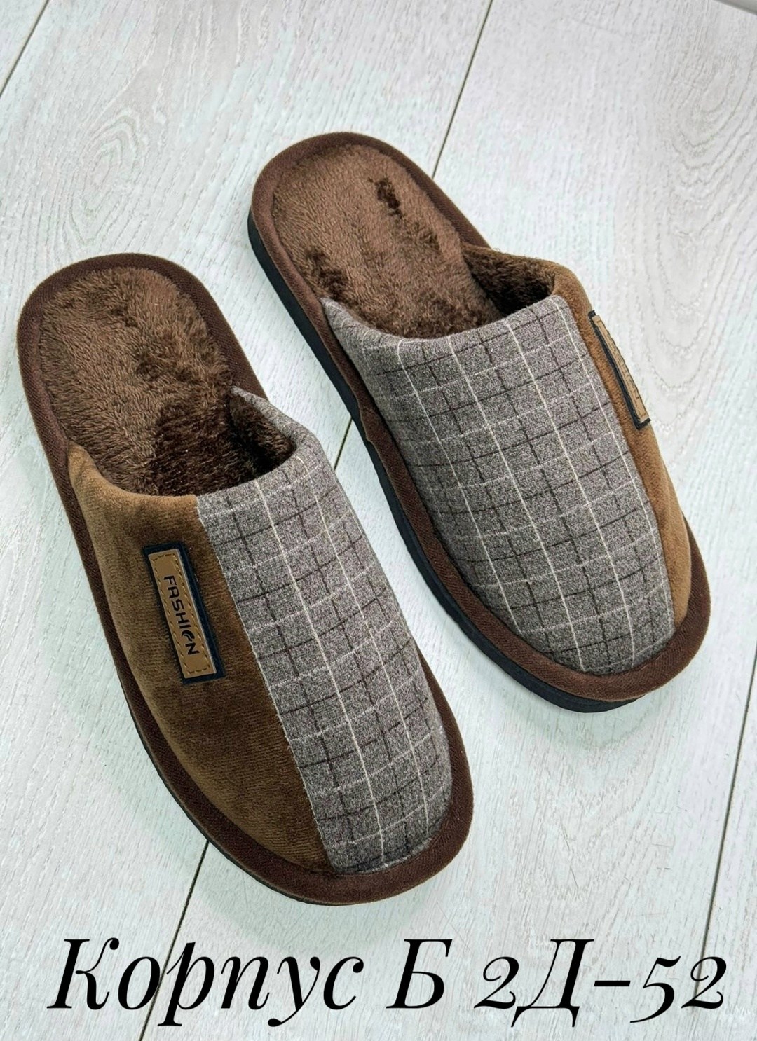 тапочки домашние мужские,тапочка домашний мужской,мужские тапочки,тапочки домашние мужские открытые,домашние тапочки