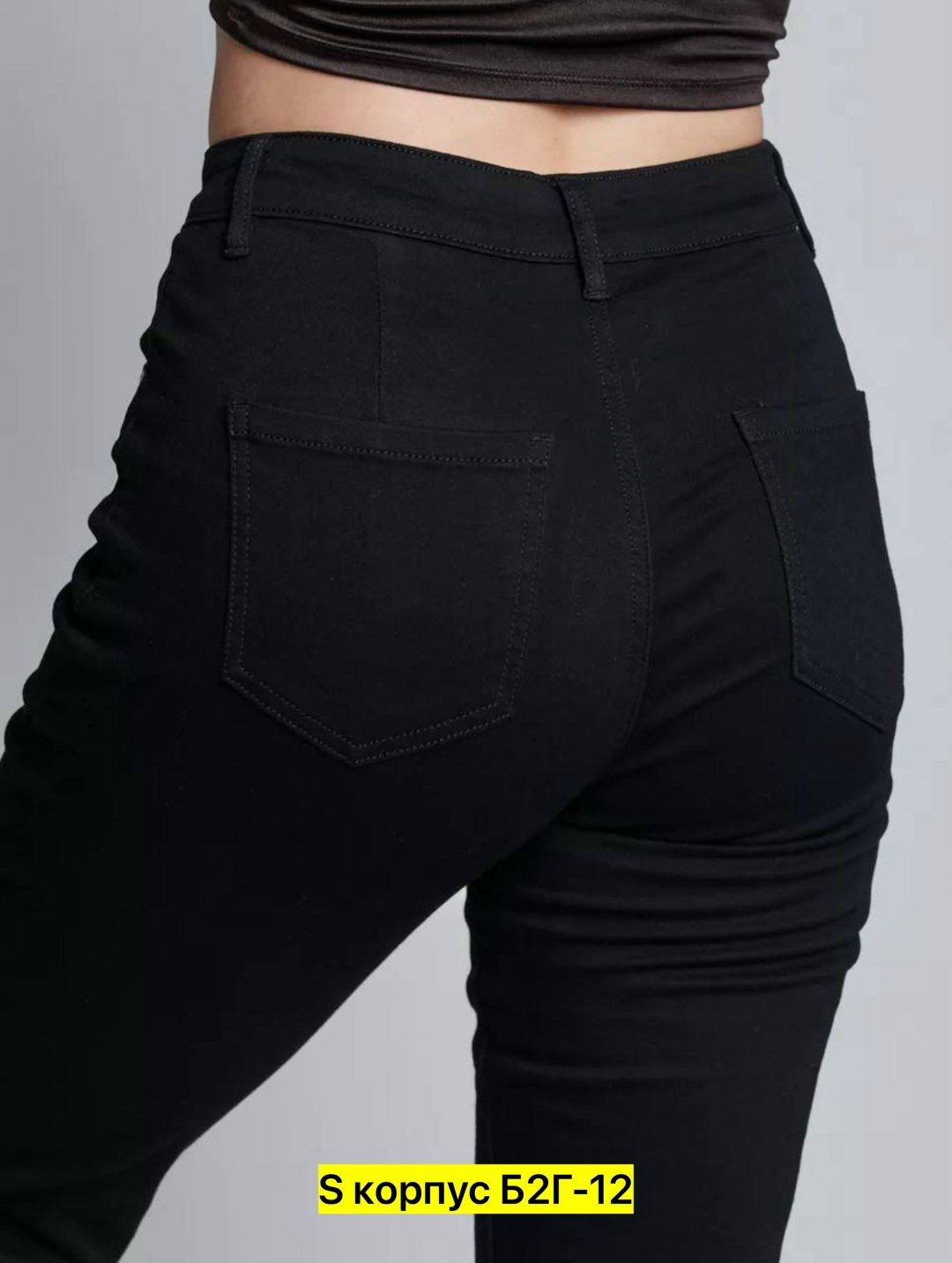 женские джинсы,джинсы женские черные,джинсы зауженные женские,джинсы женские черные с высокой посадкой,джинсы женские прямые