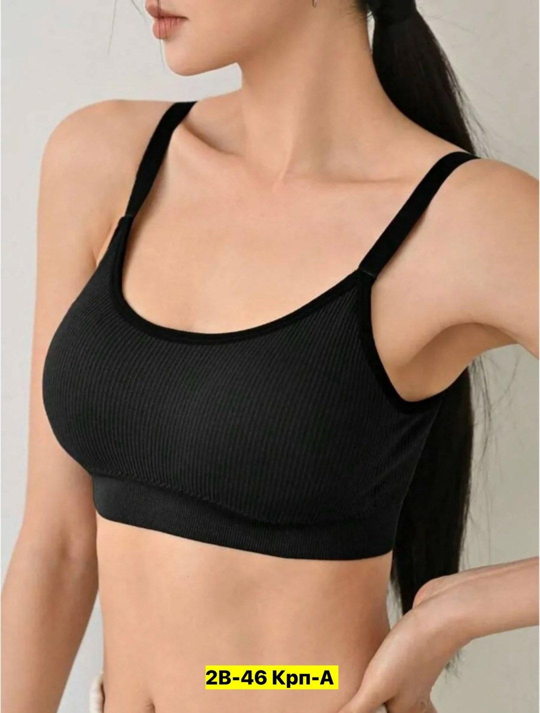 топ женский,топ кроп базовый бесшовный с чашками с пушап под одежду stanislav belyaev,топик женский,бюстгальтер женский,бюстгальтер