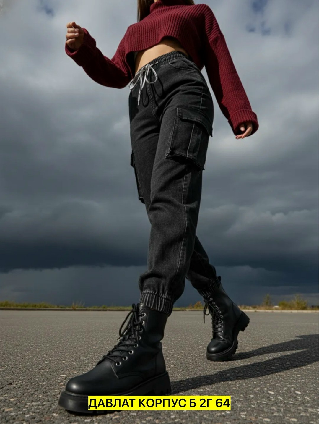 джинсы женские,джоггеры джинсы,штаны джинсы,джоггеры женские,джинсы брюки