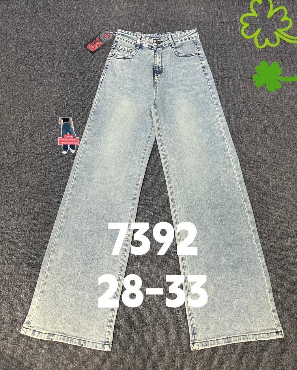 джинсы,брюки джинсы,детские джинсы,джинсы для девочек,джинсы детский