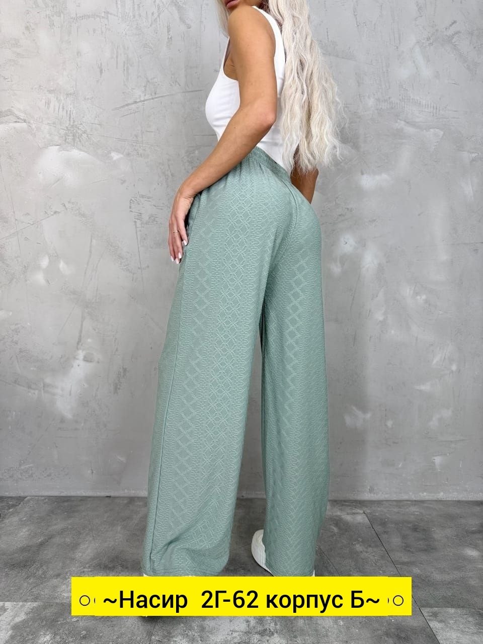 брюки палаццо,элегантные брюки,брюки палаццо летние,брюки женские палаццо,брюки женские