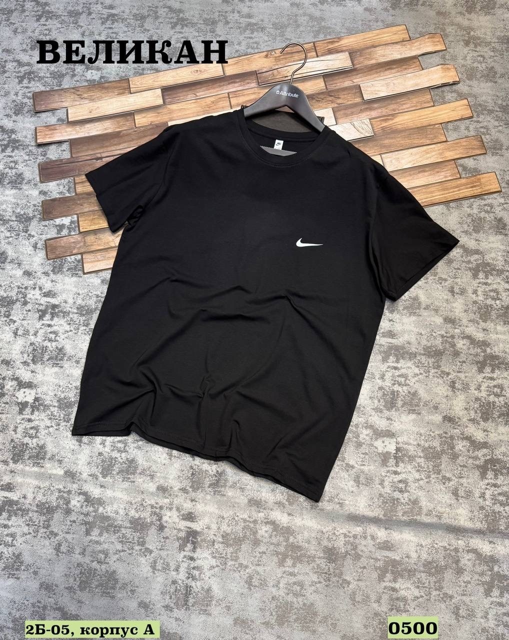 футболки мужские,мужская базовая футболка,темно коричневая футболка,мужская футболка nike,комплект футболки