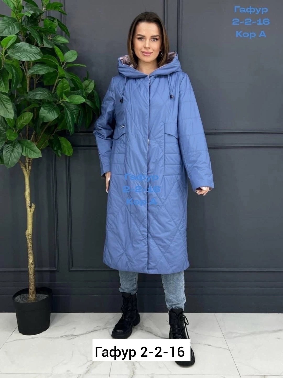 женская куртка удлиненная,демисезонная куртка женская,женская куртка,куртка демисезонная,весенняя длинная куртка