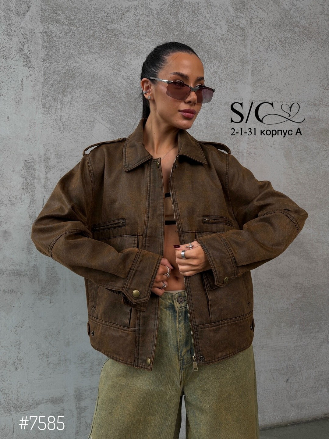 куртка бомбер оверсайз кожаная c&c fashion,бомбер женский кожаный куртка осенняя оверсайз ветровка,бомбер кожаный оверсайз куртка,куртка бомбер,женская куртка косуха бомбер оверсайз кожаная укороченна