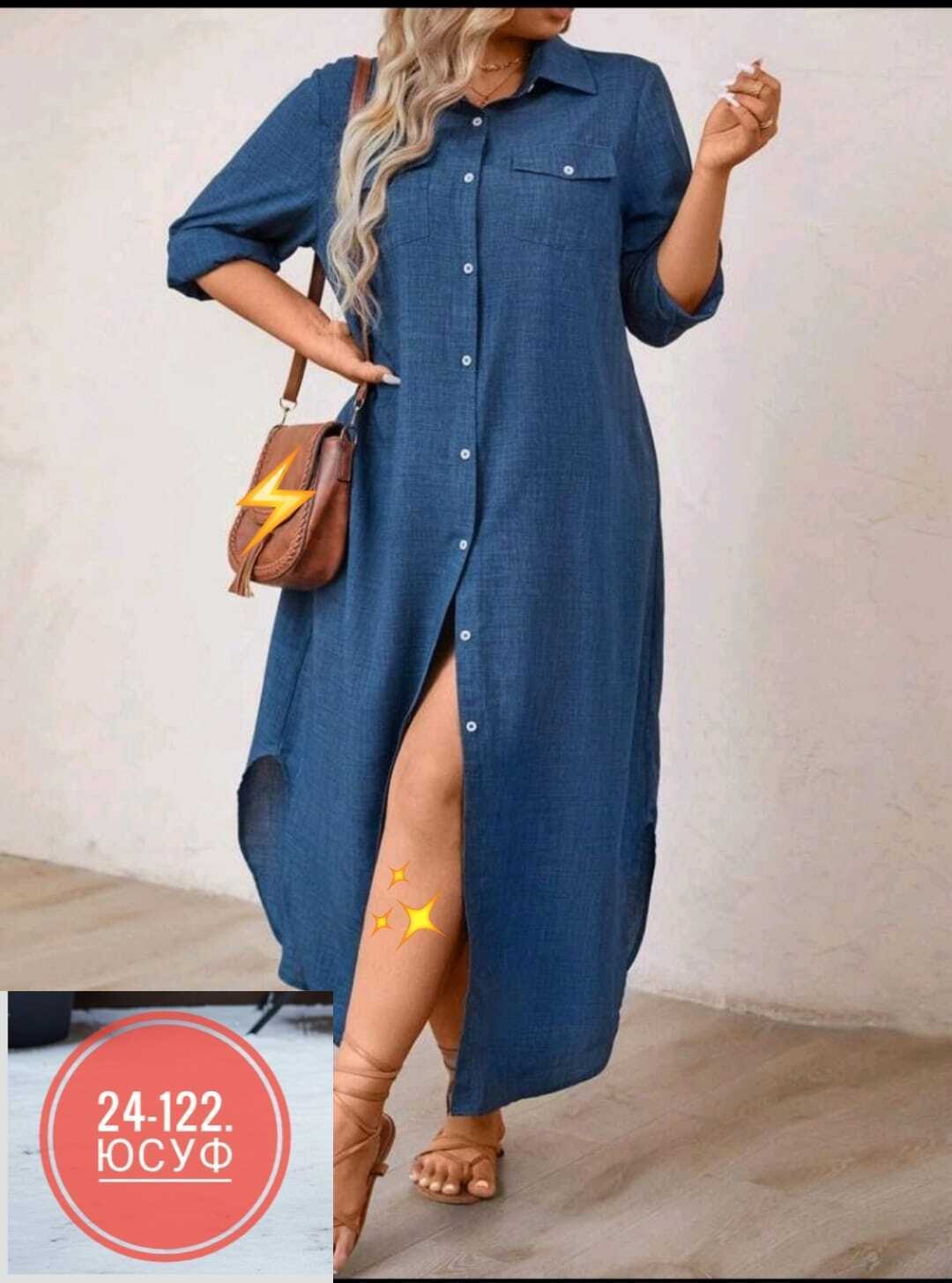 платье большие размеры,платье женский летний,платье женская,женское платье больших размеров,платье распродажа