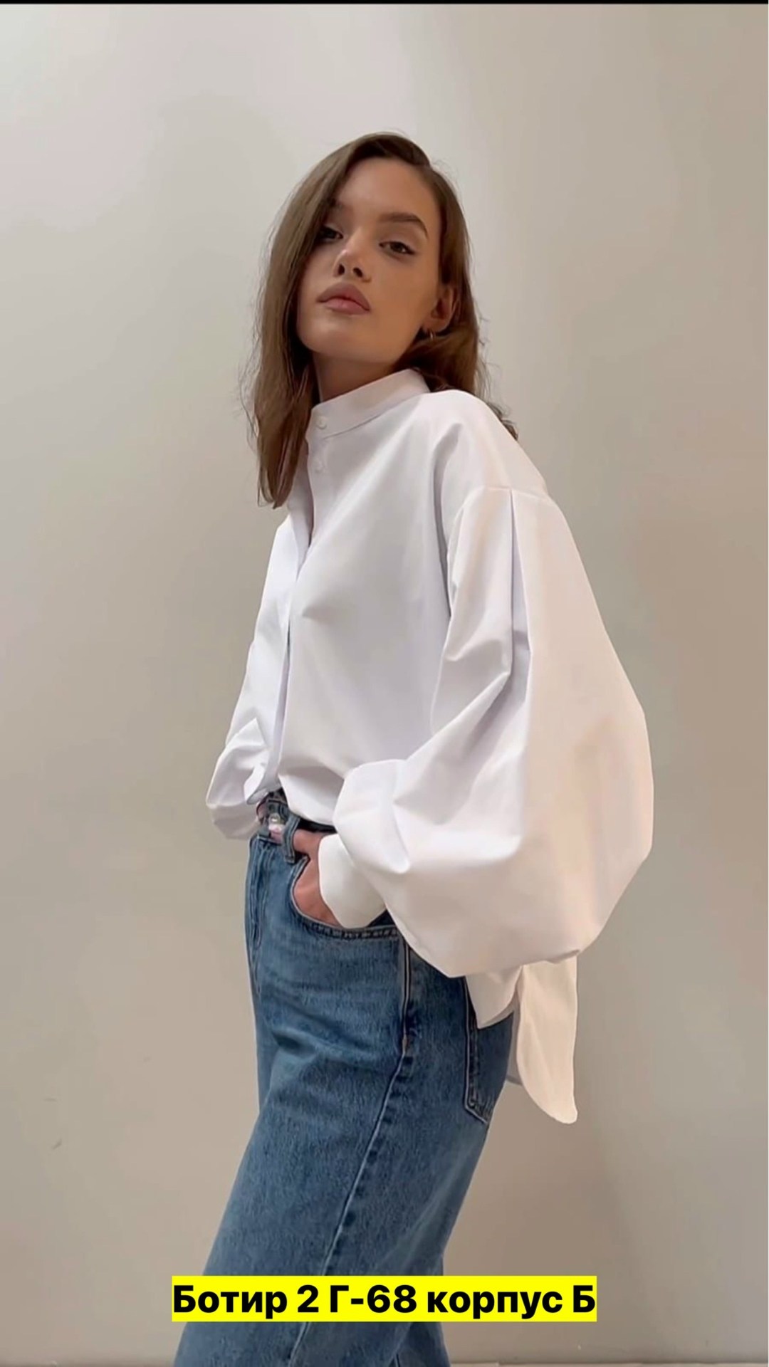 рубашка офисная оверсайз с пышными рукавами cassa marina,блузка стильная,белая рубашка оверсайз,рубашка оверсайз с пышным рукавом белого оттенка,рубашка