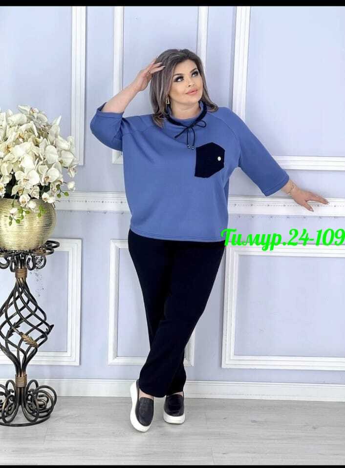 костюм двойка женская,костюм женский,костюм двойка,костюм двойка трикотаж,женский брючный костюм двойка