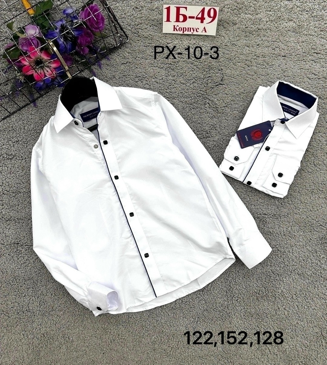 рубашка для мальчика,рубашка,рубашка детская,рубашка школьная для мальчиков,школьная рубашка