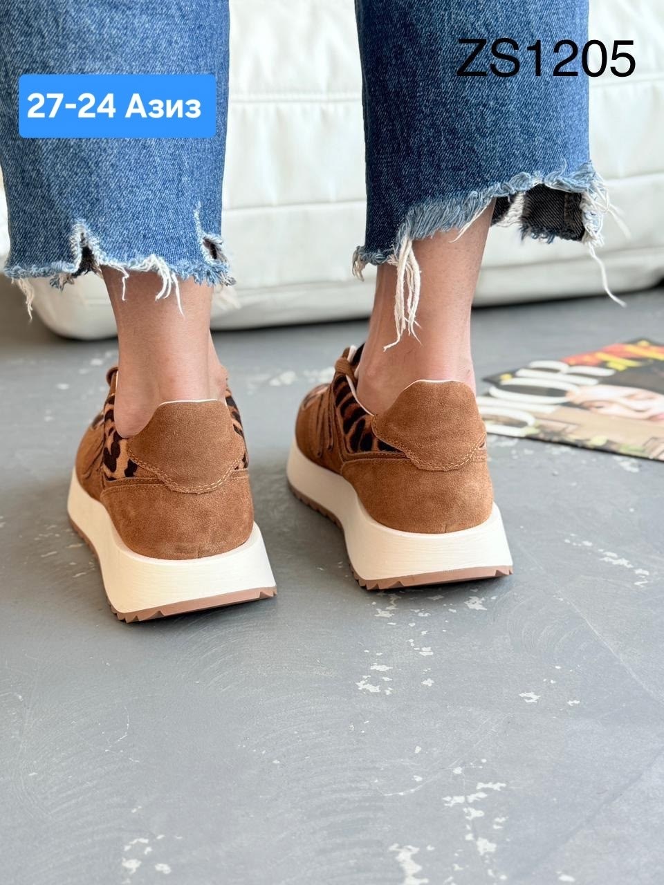 ,кроссовки женскиe,леопардовые кроссовки,женские кроссовки с леопардовым принтом, женская