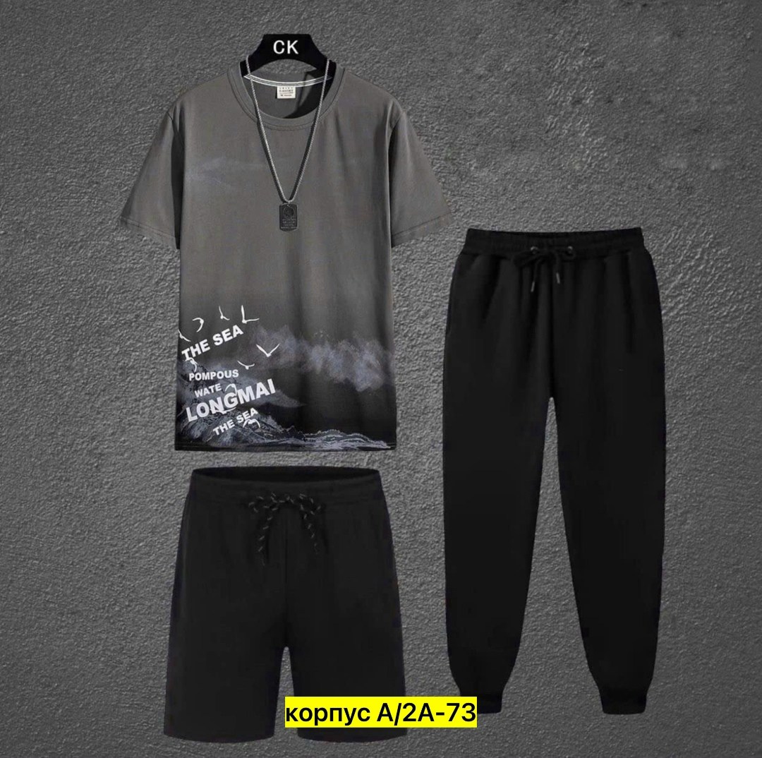 костюм спортивный мужской,костюм мужчины, ,костюм двойка мужской,спортивные костюм