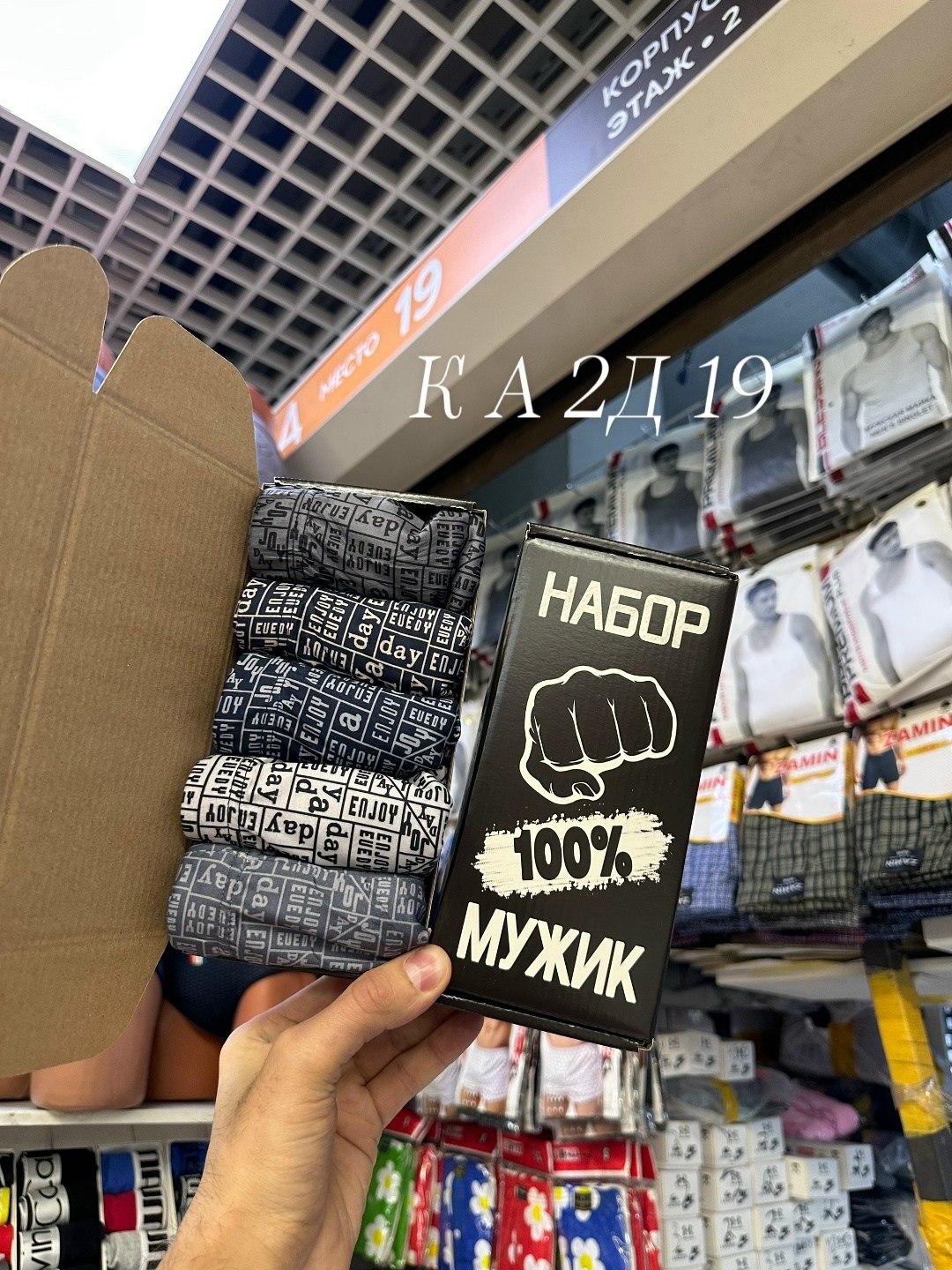 подарочный набор носки мужские,носки мужские в подарочной упаковке,носки мужские подарочные,носки мужские набор,носки мужские