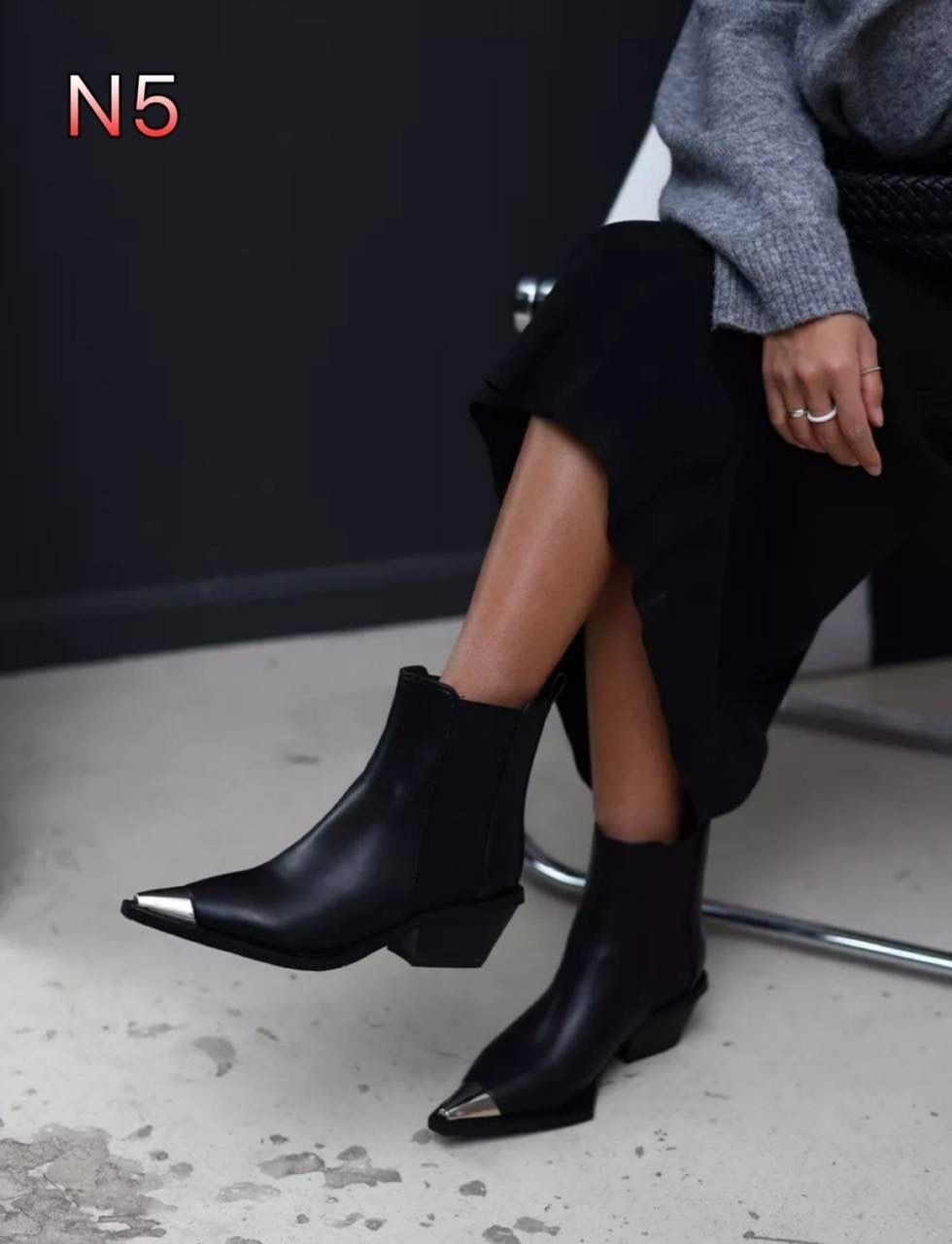 ,женские ботильоны с узким носом на небольшом каблуке,ботинки челси с металлическим носком женские,стильные ботильоны,сапоги казаки женские