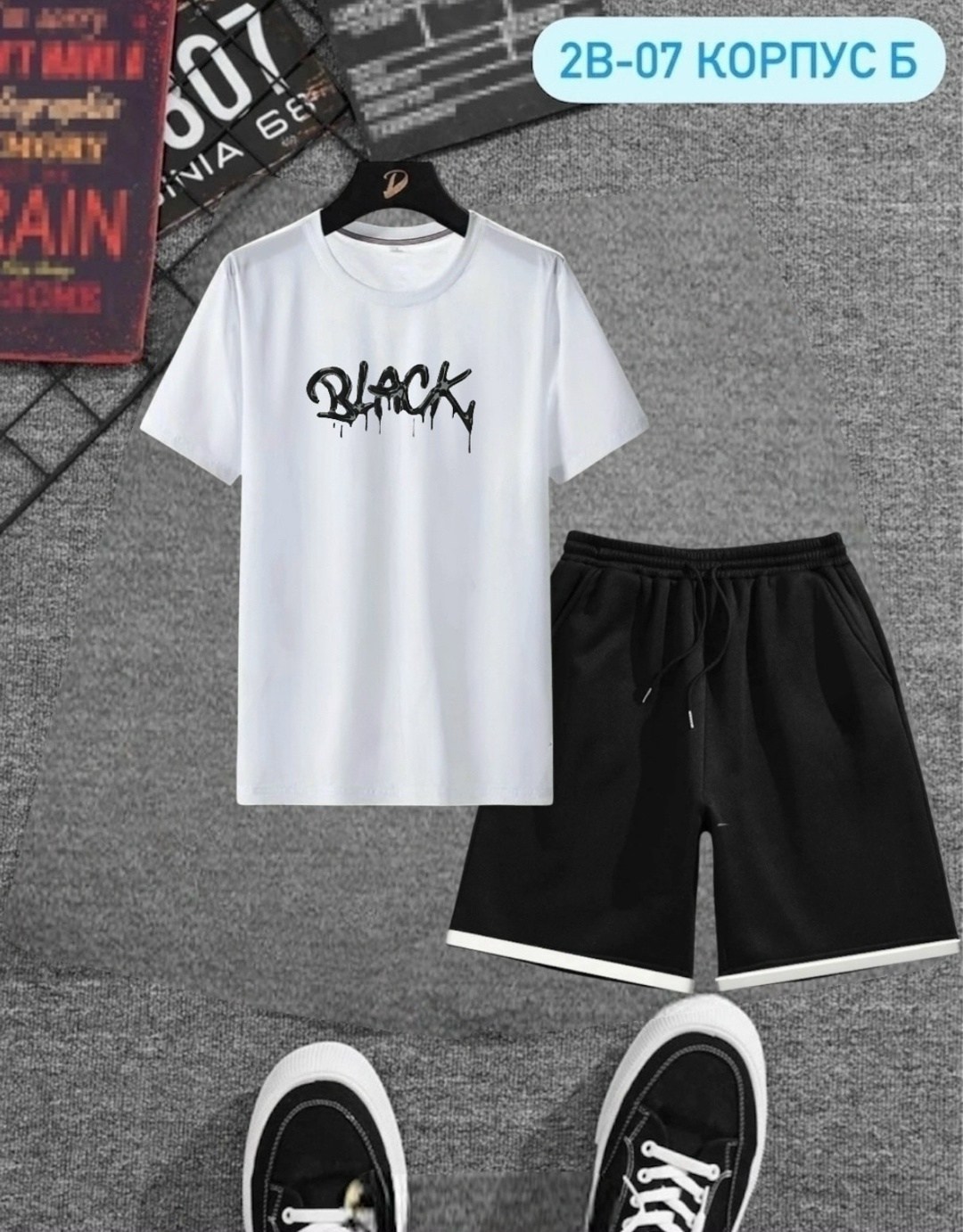 мужской спортивный костюм с шортами,спортивные костюм с шортами,костюм мужской,мужская мода,мужские спортивные костюмы