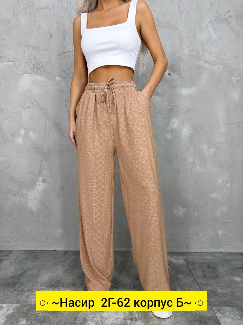 брюки палаццо,элегантные брюки,брюки палаццо летние,брюки женские палаццо,брюки женские