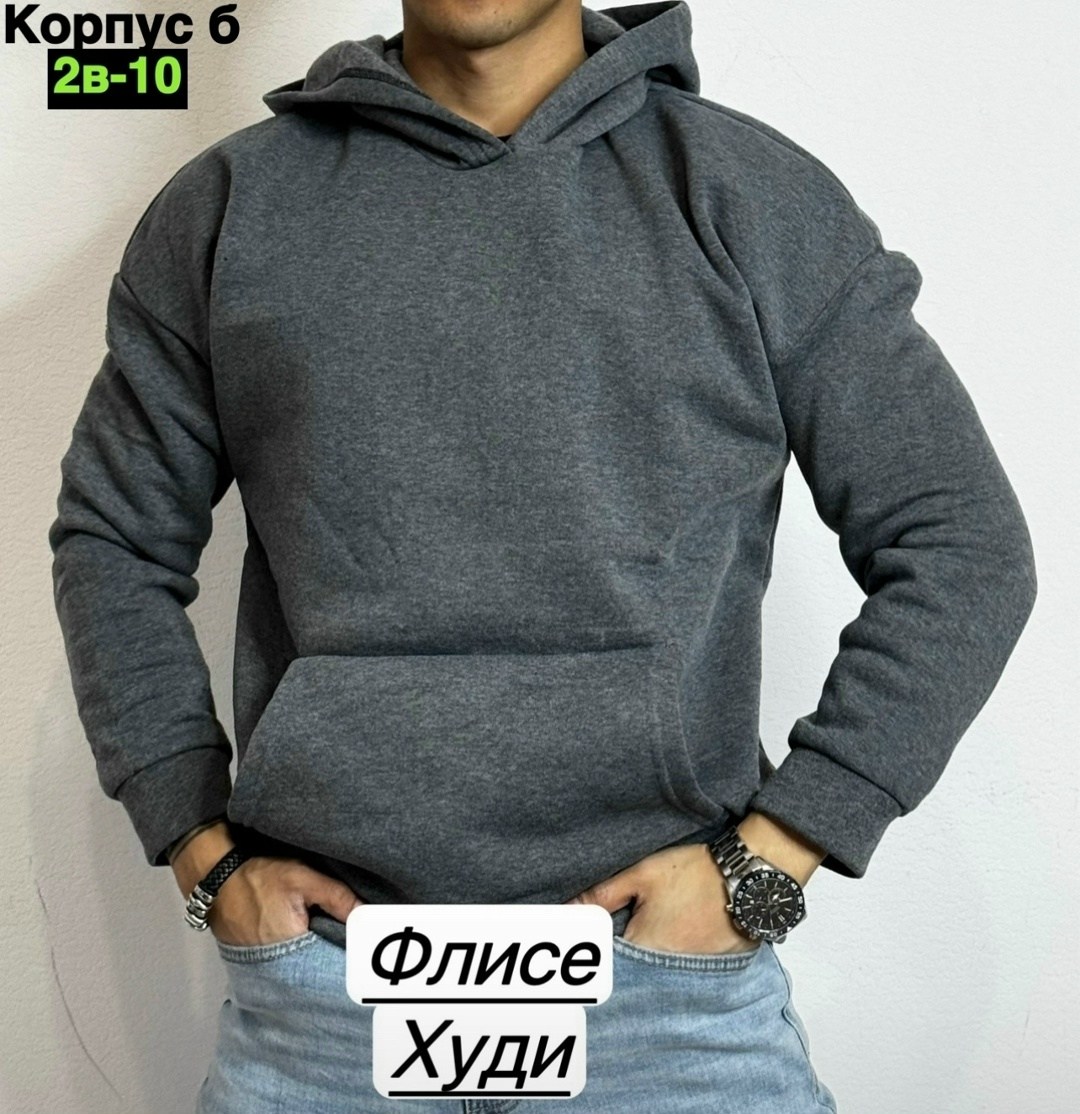 мужская толстовка,толстовки для мужчин,толстовка на флис,толстовки кофта,толстовки мужские модные