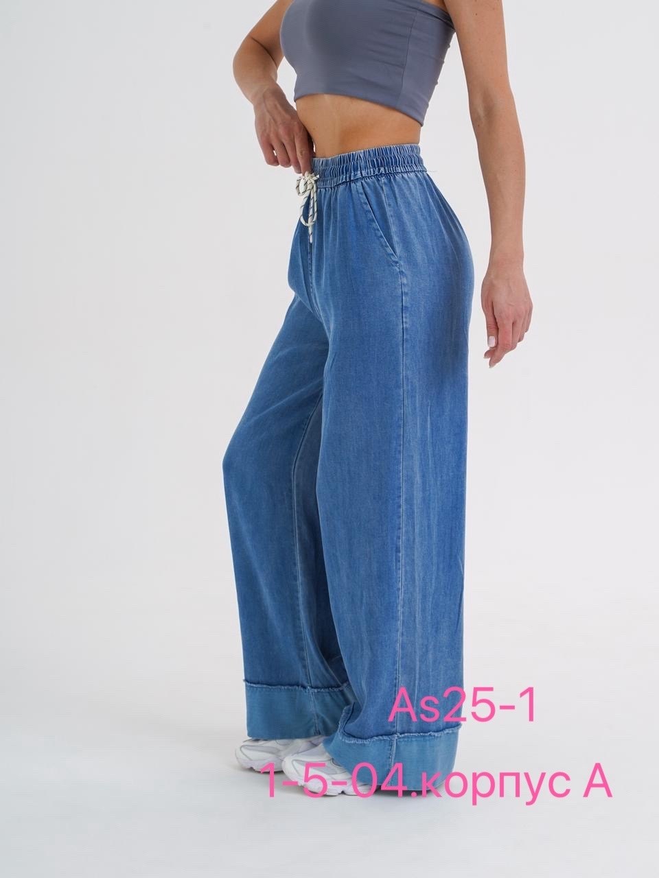 брюки джинс p412-0815 l.blue,брюки джинсы,джинсы широкие,женские джинсы,джинсы женские широкие
