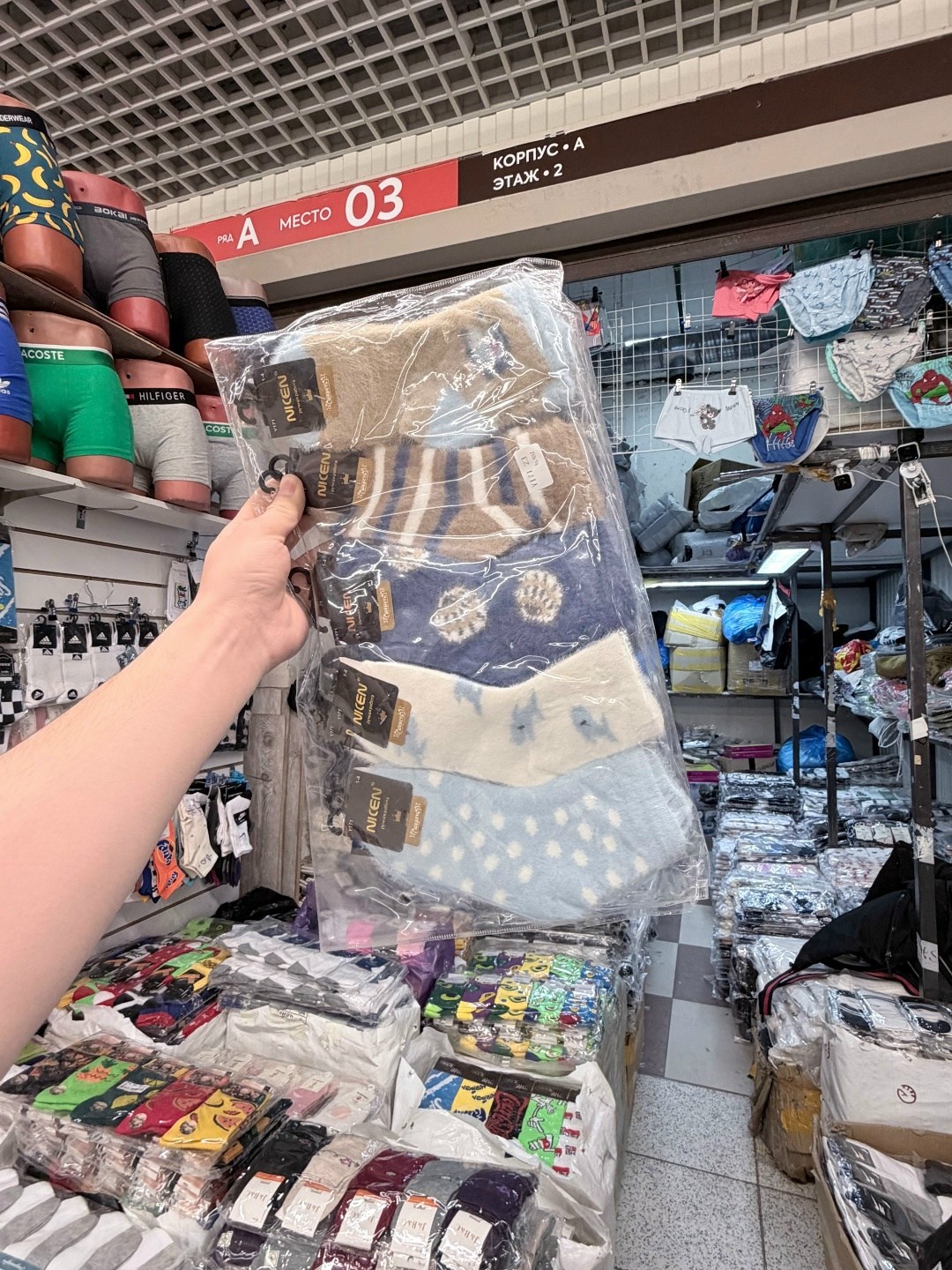 носки женские мужские,носки,ассортимент товара,носки женские,широкий ассортимент