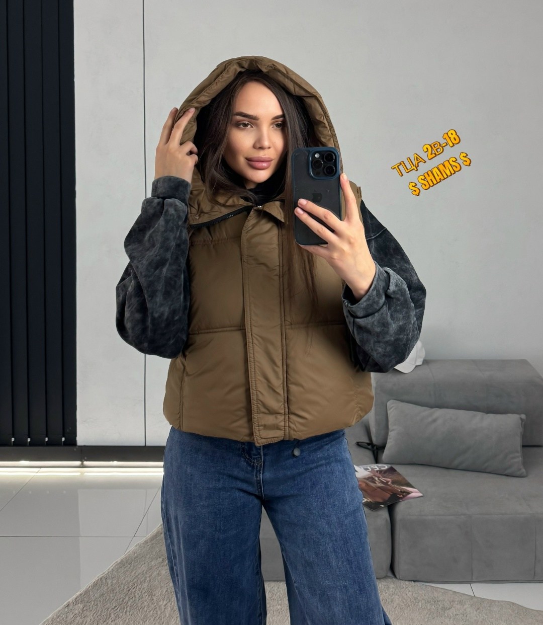 куртка женская демисезонная,женская куртка,стильные куртки,демисезонная куртка,куртка