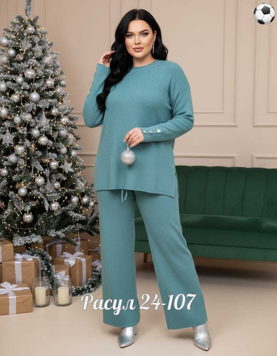 костюм женский,теплый костюм,костюм двойка,вязаные костюмы женские,вязаные костюмы