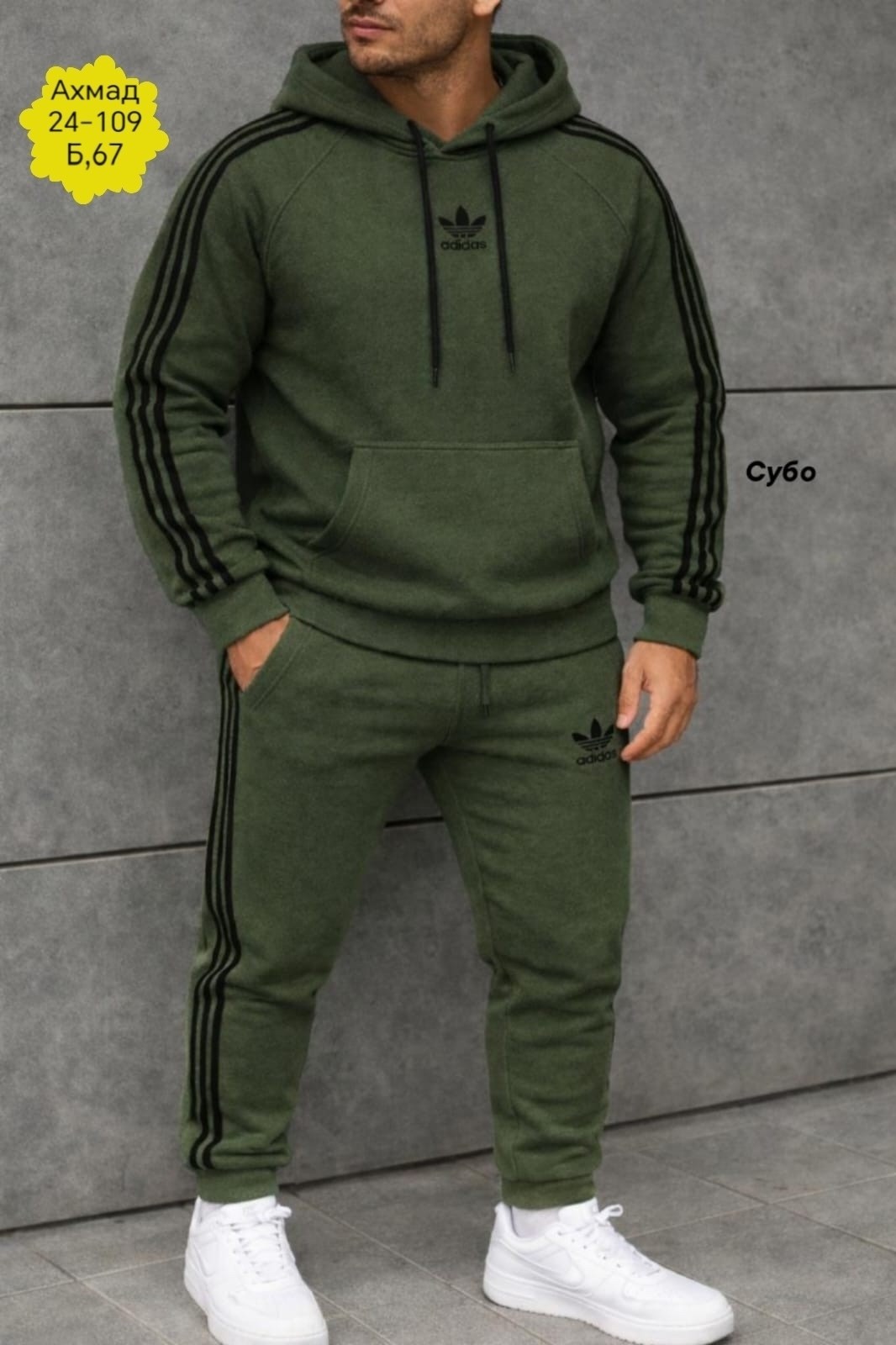 спортивный костюм adidas,костюм спортивный мужской adidas,костюм спортивный мужской,спортивный костюм,спортивный костюм теплый alpharig