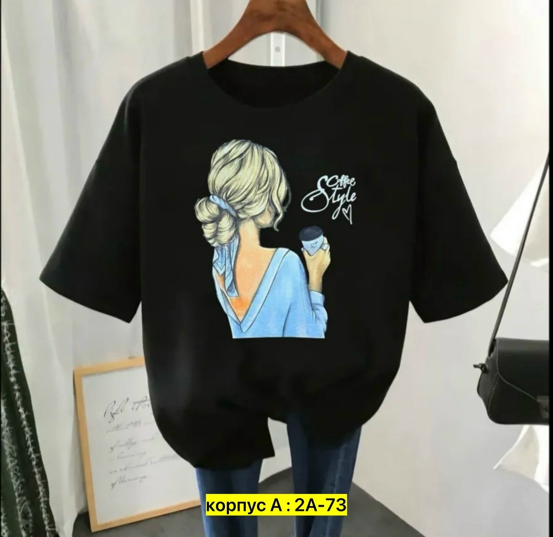 футболки женская,футболки женские с принтом,футболки женские модные,футболки женская оверсайз,женская футболка базовая