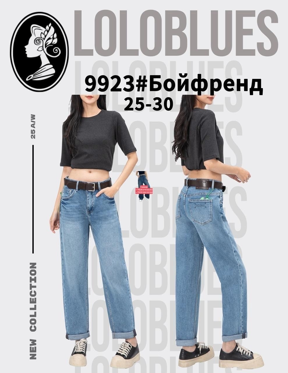 джинсы бананы женские,джинсы бананы,джинсы прямые бананы широкие konta 203559243,джинсы бананы женские с высокой посадкой,джинсы бананы женские florendi 15722364