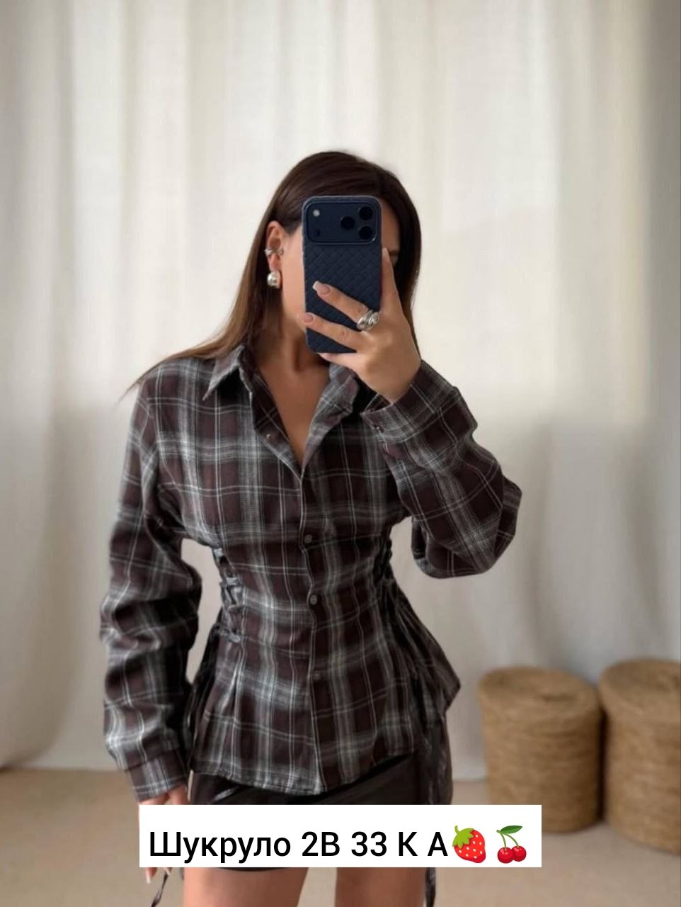 рубашка в клетку женская,женская рубашка в клетку свободного кроя,рубашка в клетку,костюм с юбкой и рубашкой,женская рубашка теплая в клетку