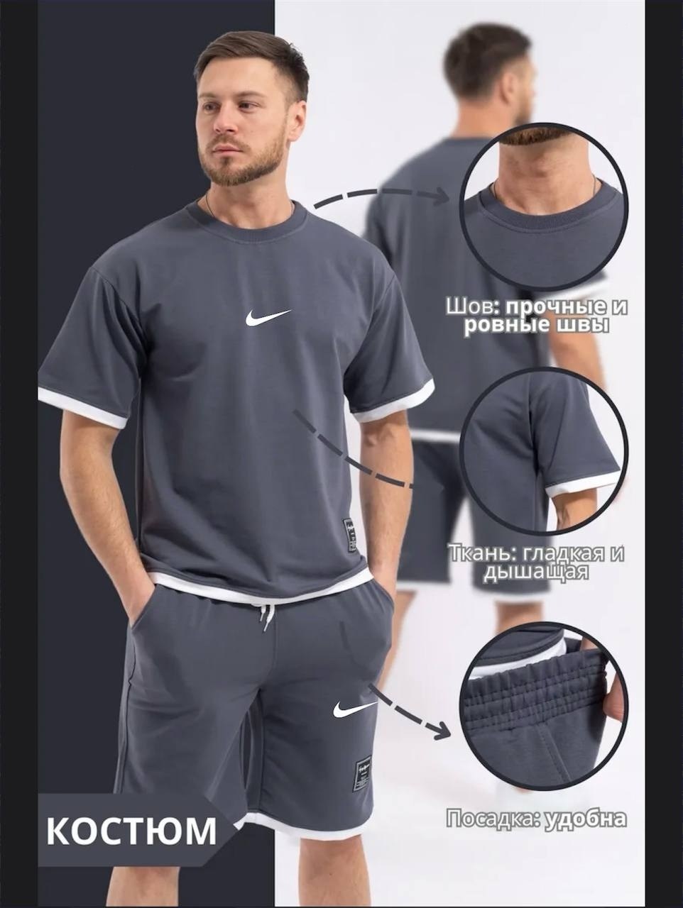 костюм спортивный мужской,спортивные костюм мужские с шортами,костюм спортивный мужской с шортами и футболкой,костюм спортивный мужской с шортами и футболкой летний,костюм шорты с футболкой летний спо
