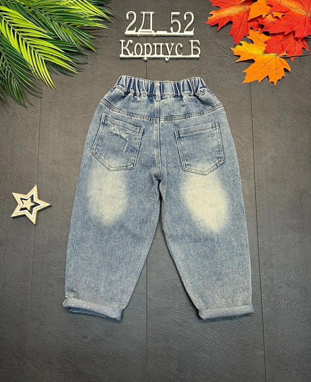 джинсы детские,джинсы для мальчик,джинсы детский,джинсы рваные для мальчиков 3-5-10 лет,джинсы подростковые