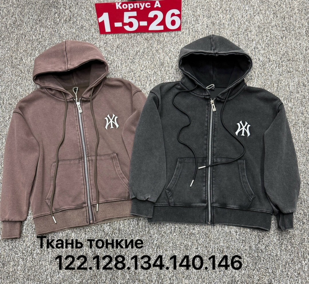 толстовка,толстовка для мальчика,толстовка кофта,кофта худи,толстовка детская