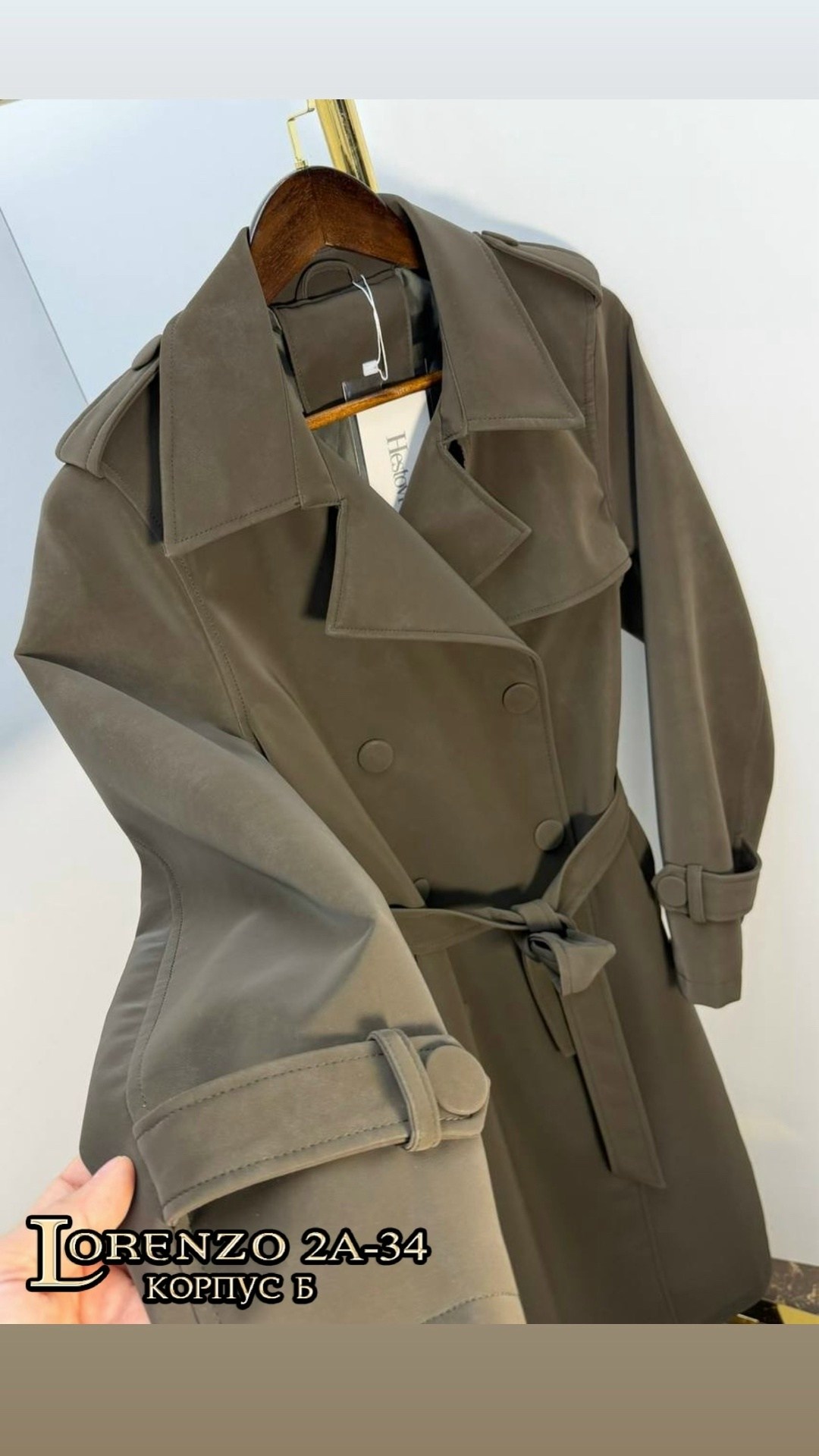 тренч плащ,тренч женский,плащ женский,тренч пальто,плащ тренч женский