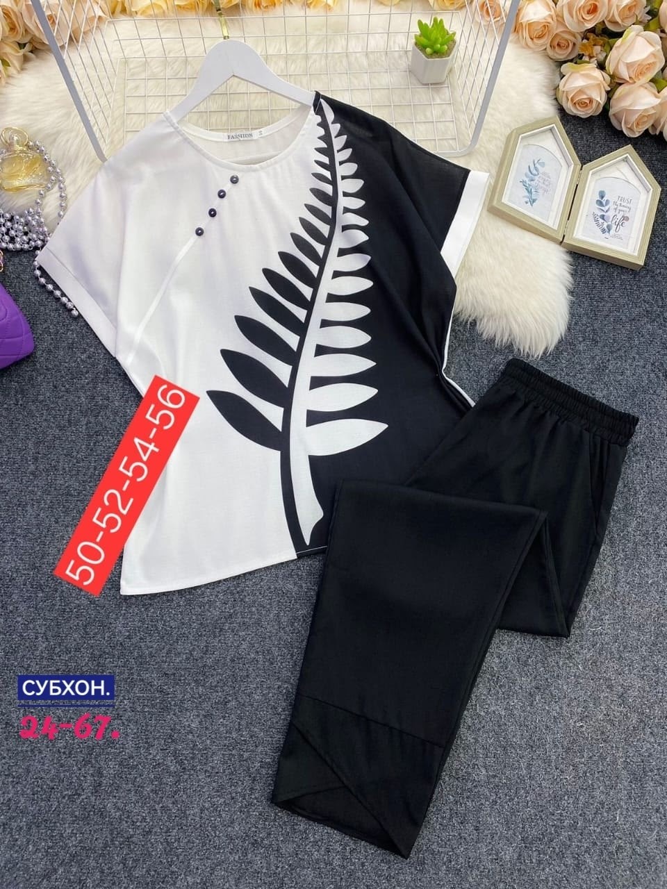 костюм женский,летние костюмы женские,комплект одежды,летние костюмы,комплект одежды женский