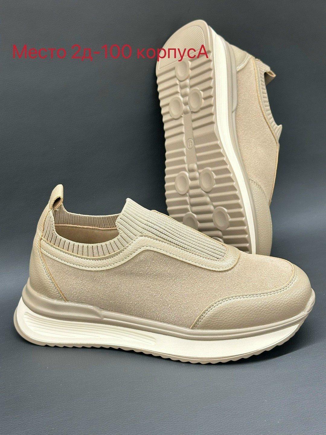 ,кроссовки женскиe,женская ,обуви,слипоны женские