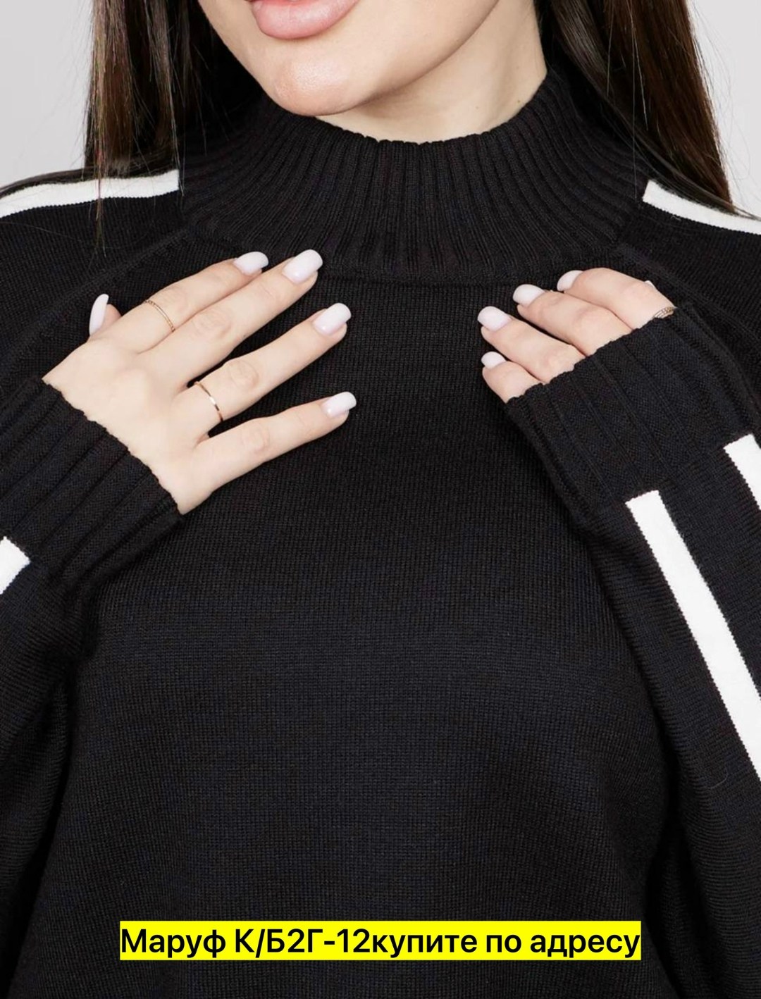 кофты молодежные,свитер кофта,стильная кофта,джемпер базовый,женская кофта