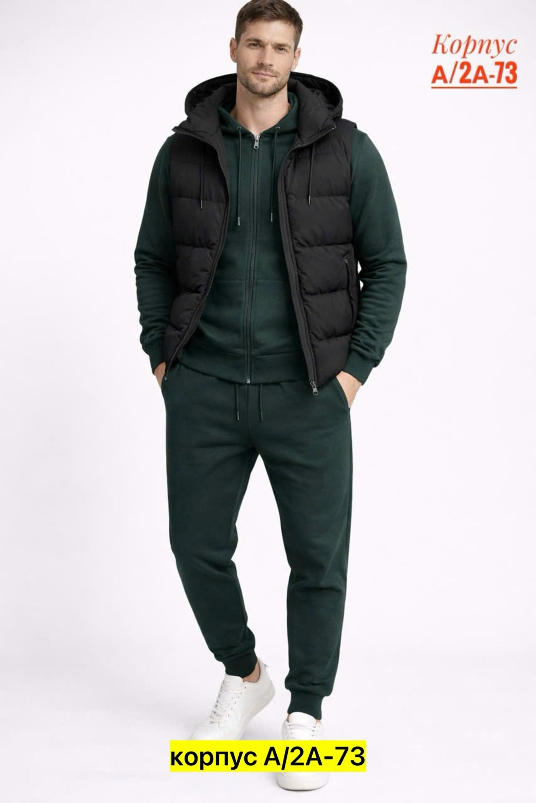 жилет утепленная,жилет,жилет мужской,спортивные мужские костюмы,спортивные костюм