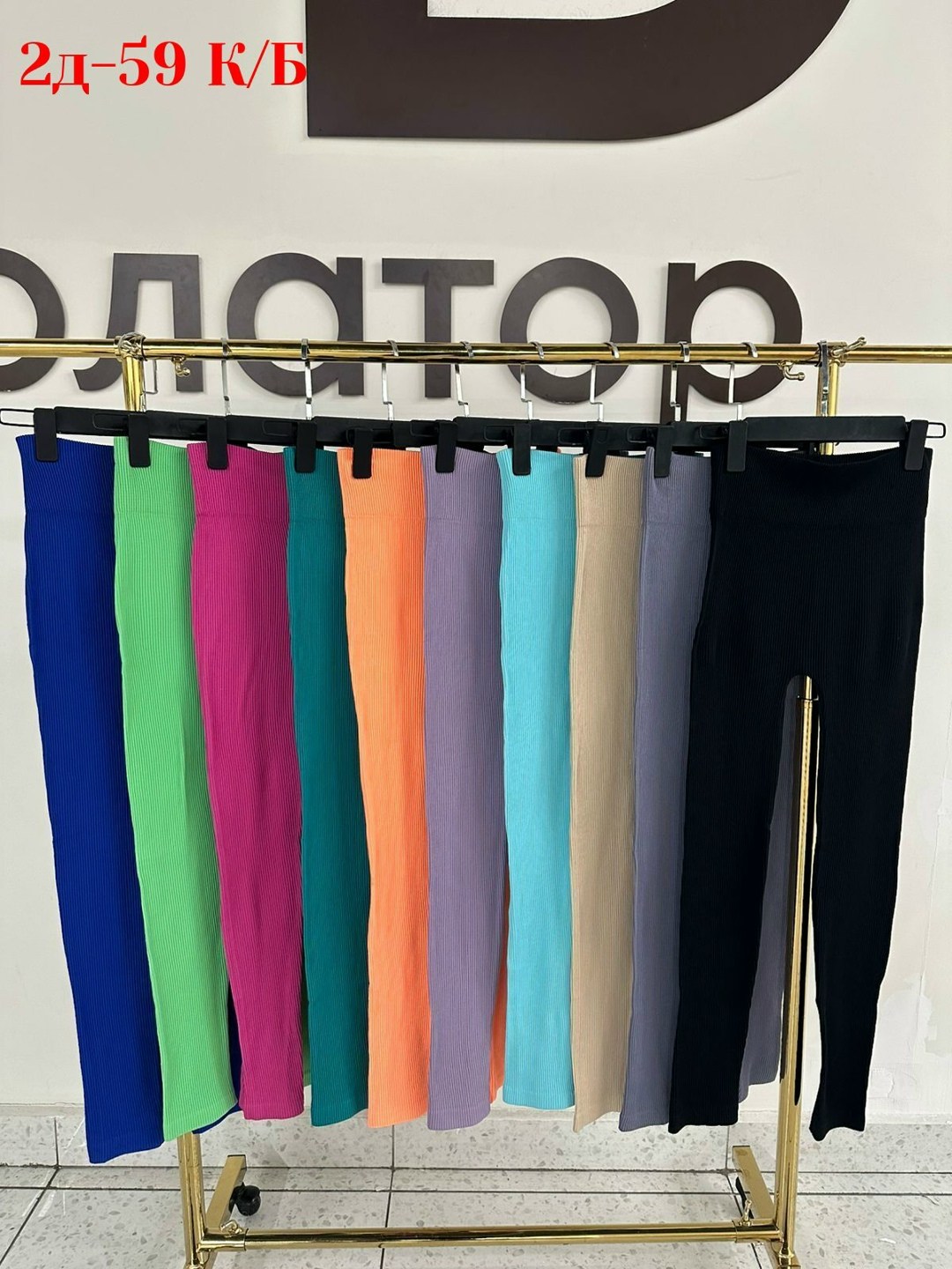 легинсы женские,леггинсы спортивные,легинсы для фитнеса,спортивные женские леггинсы,женские леггинсы