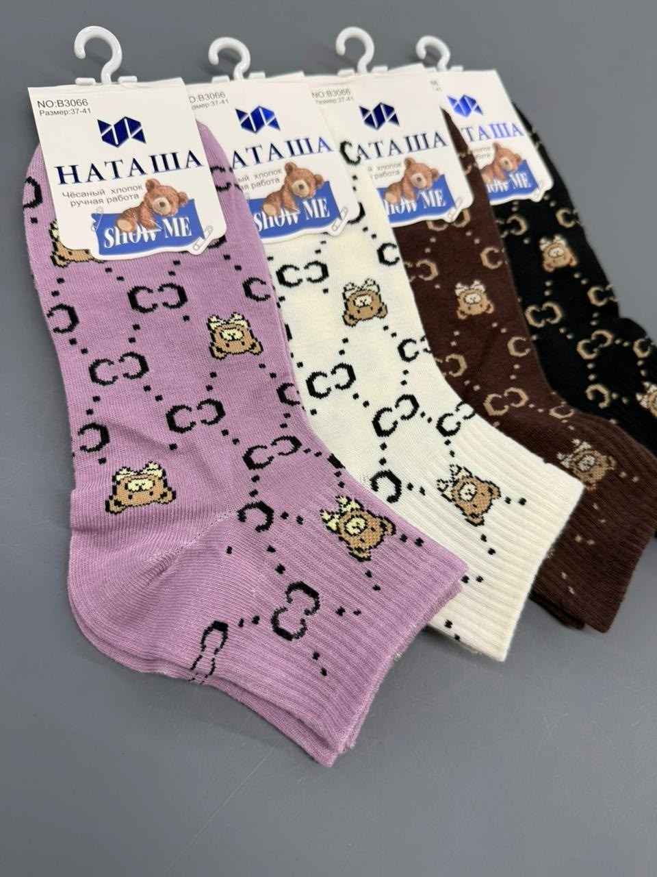 носки женские 10 пар,комплект носки женские,носки женские,носки женские 10 пар разного цвета,носки женские набор