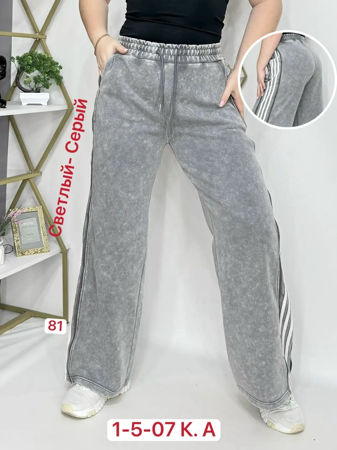 джинсы брюки,женские брюки,женские штаны,брюки спортивные,спортивный штаны