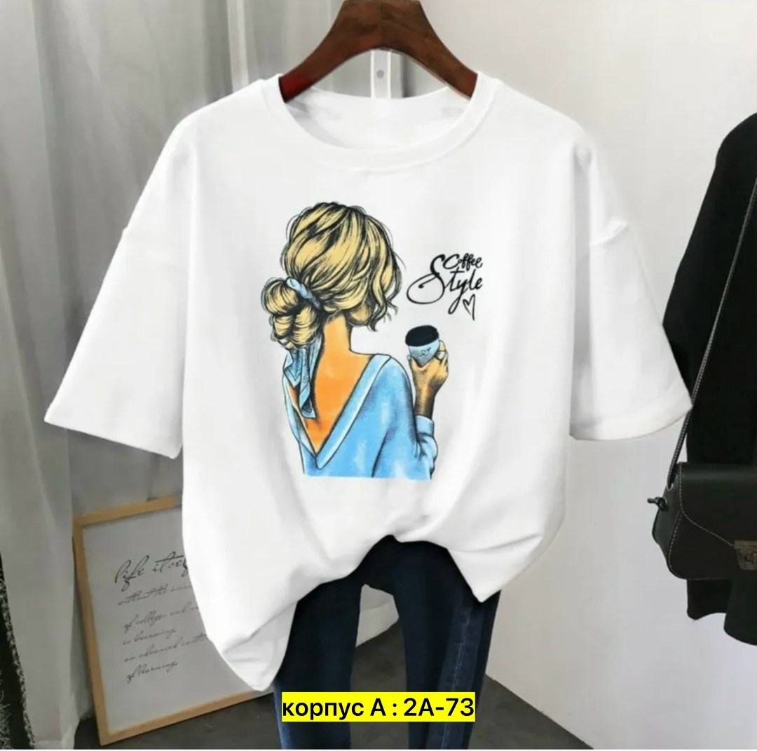 футболки женская,футболки женские с принтом,футболки женские модные,футболки женская оверсайз,женская футболка базовая