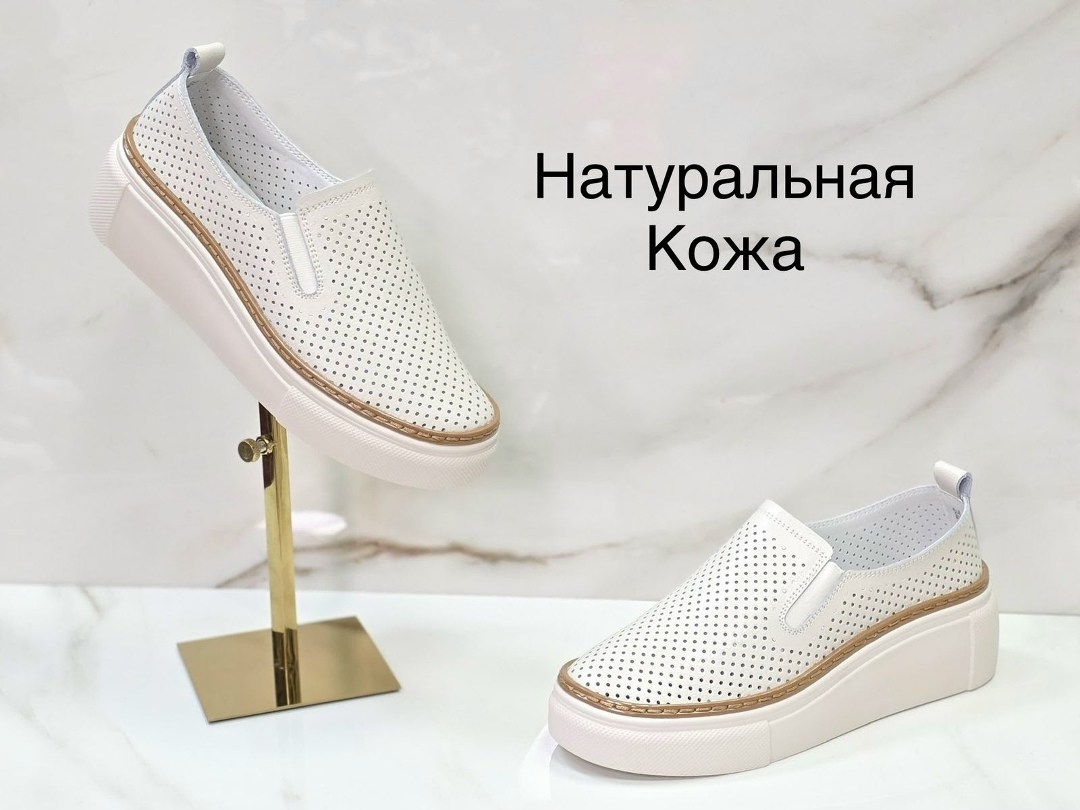 мокасины женские летние натуральная кожа,женские мокасины,летние мокасины женские баден,мокасины с перфорацией,туфли женские летние натуральная кожа белые