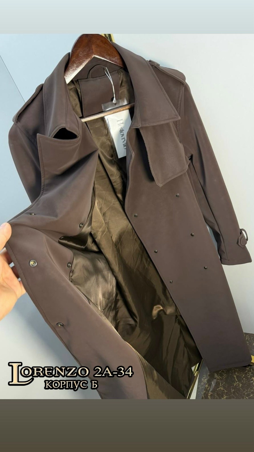 тренч плащ,тренч женский,плащ женский,тренч пальто,плащ тренч женский