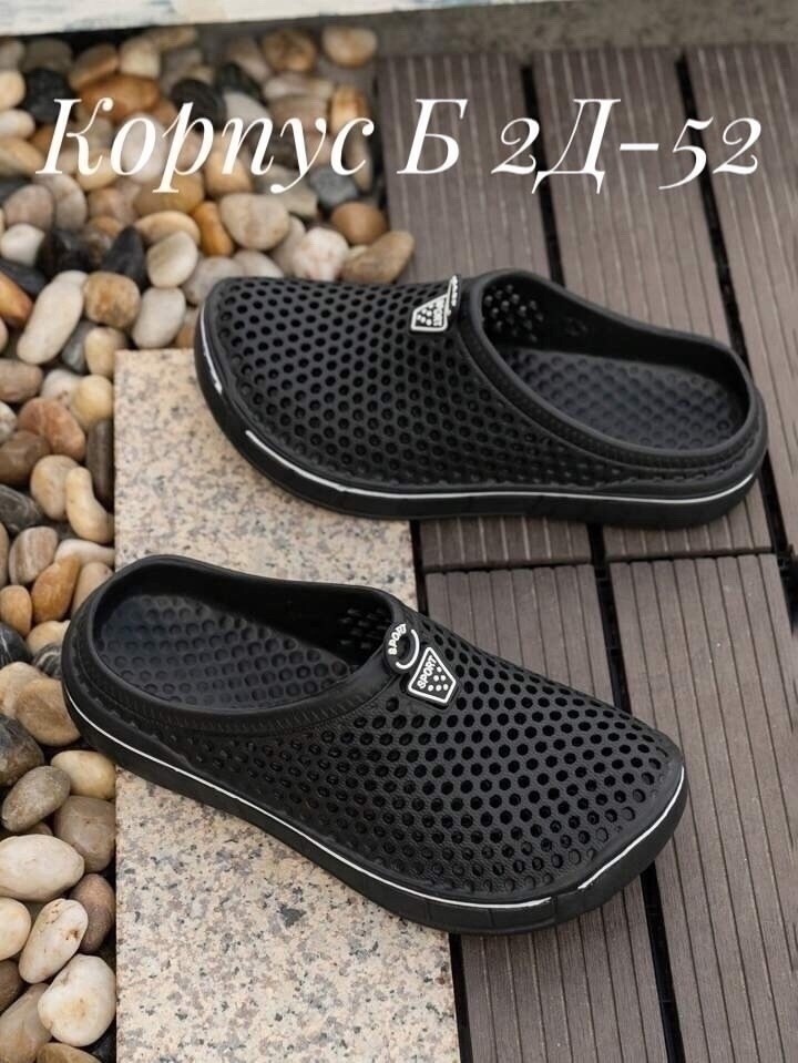 ,тапки пляжные мужские,мужские шлепанцы,мужские тапочки,сабо мужские