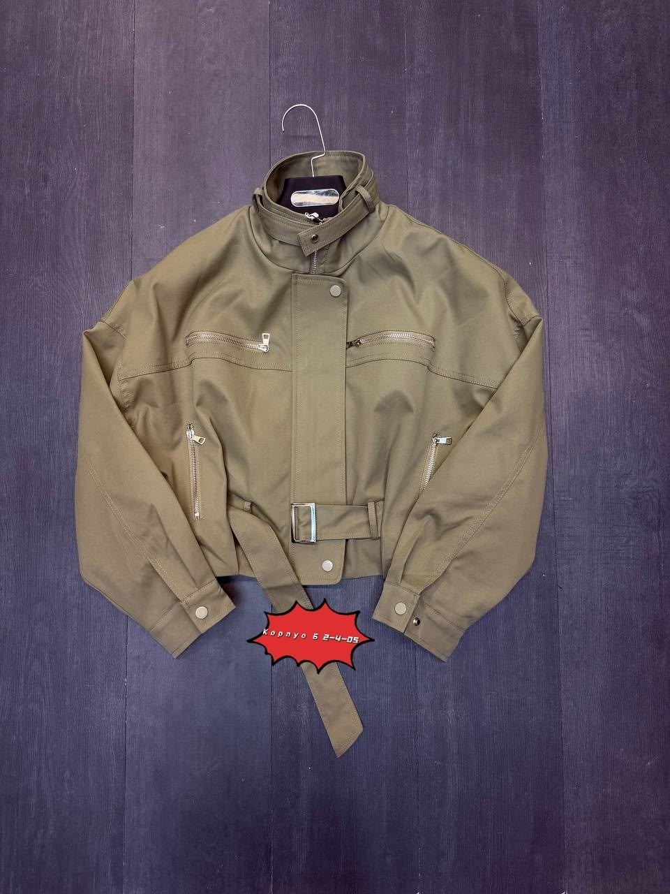 куртка повседневная,демисезонная куртка,куртка,куртка мужскaя демисезонная,мужская куртка ветровка