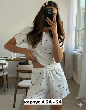 Домашняя одежда