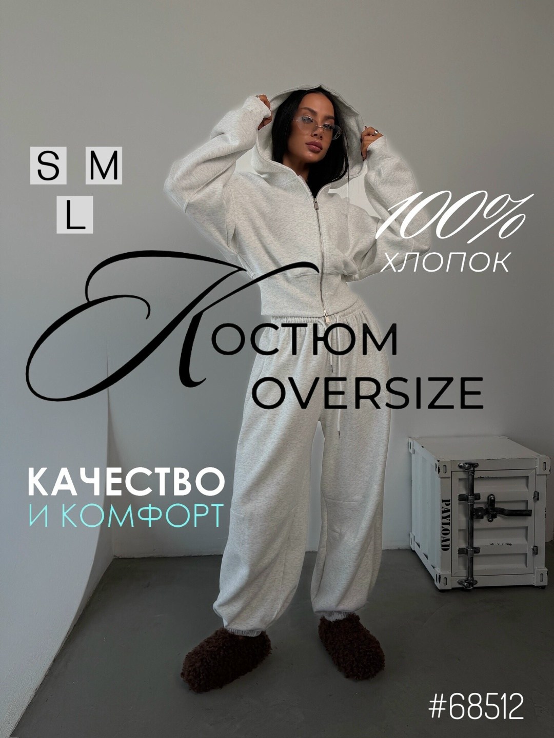 костюмчик,спортивный костюм,женский спортивный костюм,костюм двойка толстовка и брюки,стильные костюмы на флисе