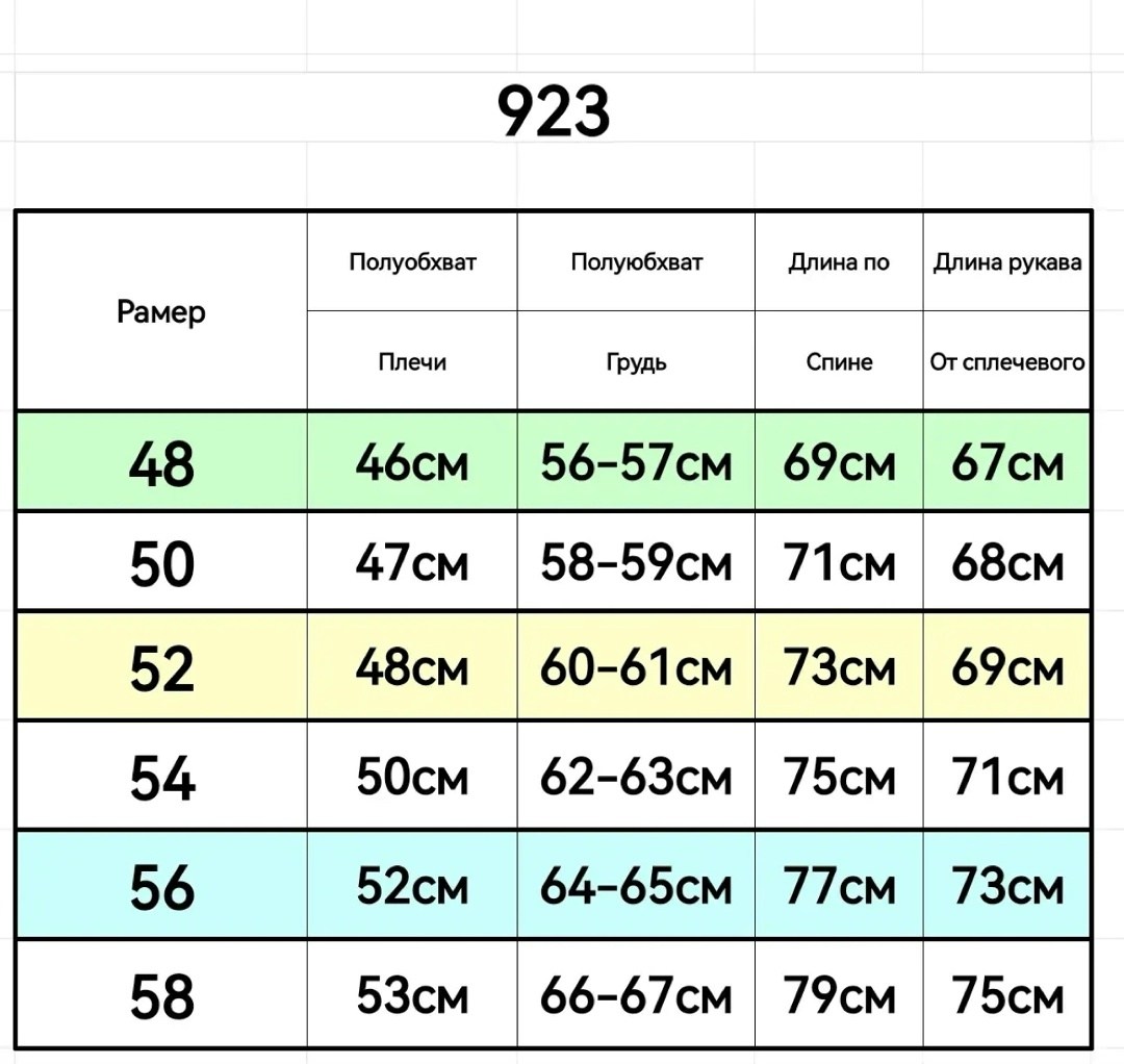куртка columbia мужская демисезонная,демисезонная куртка columbia,куртка зимняя мужская columbia,мужская зимняя куртка columbia размер 54,куртка columbia