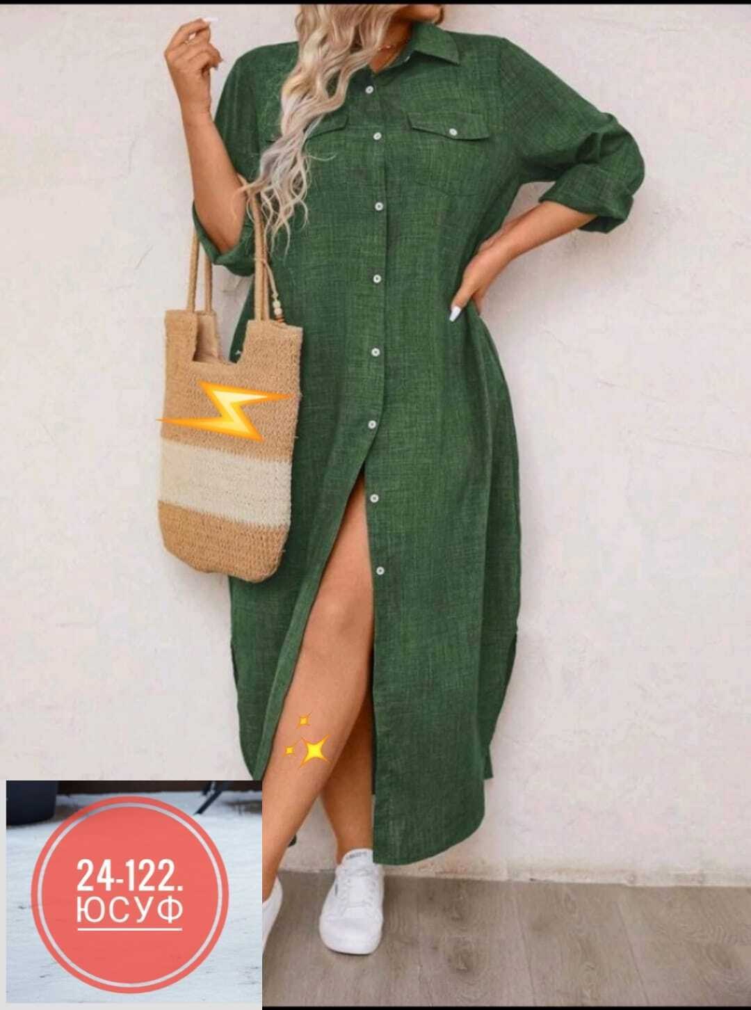 платье большие размеры,платье женский летний,платье женская,женское платье больших размеров,платье распродажа