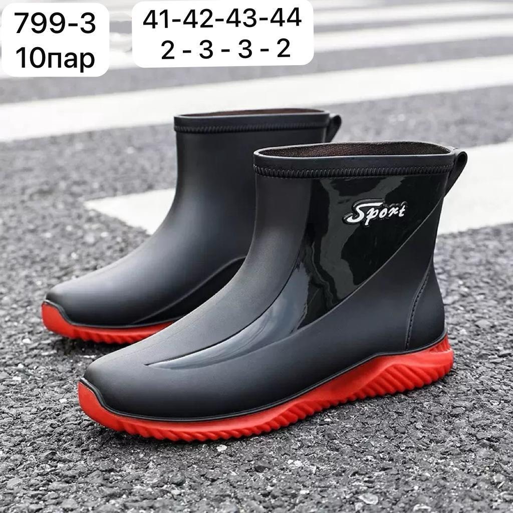 мужские резиновые сапог,мужские водонепроницаемые резиновые сапоги,мужские водонепроницаемые сапоги до середины икры,,резиновые сапоги непромокаемые