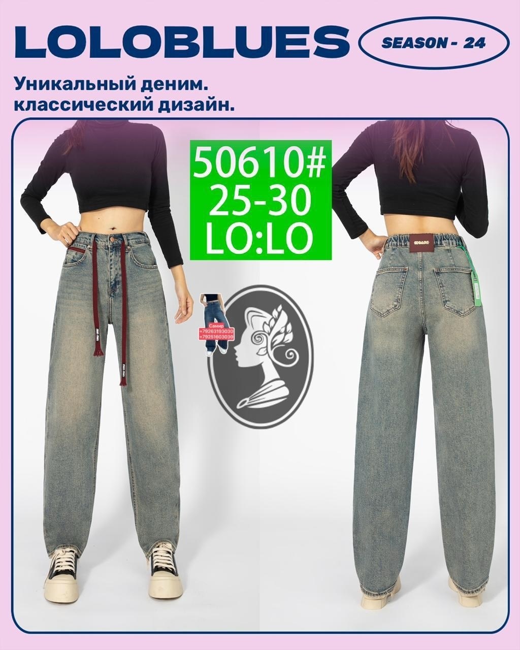 широкие джинсы,джинсы женские,брюки джинсы,джинсовые брюки,штаны джинсы